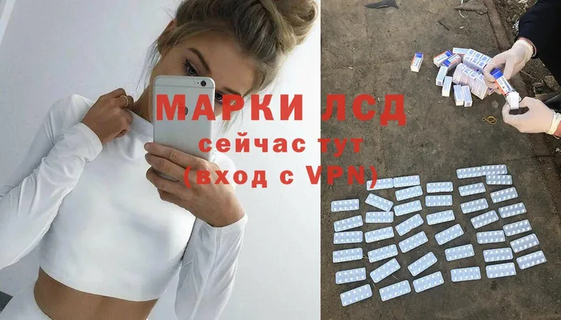 Лсд 25 экстази ecstasy  где продают наркотики  Гвардейск 